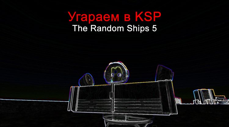 KSP: The Random Ships 5