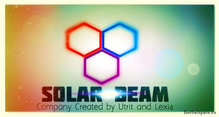 Открытие компании Solar-Beam